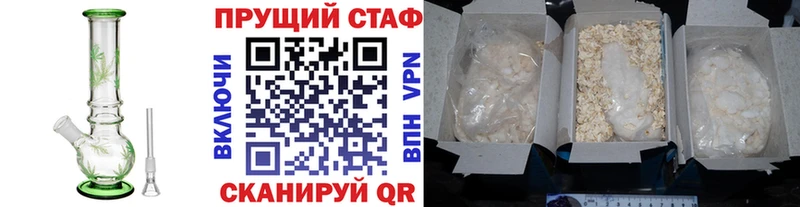 Наркошоп купить МДМА  АМФ  Мефедрон  ЭКСТАЗИ  СК  Гашиш  МАРИХУАНА  Шимановск