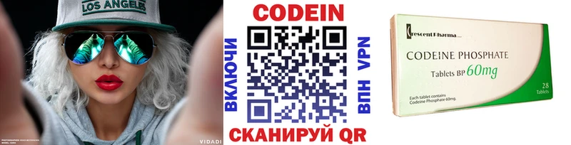 Купить закладки  Шимановск  Кодеин напиток Lean (лин) 