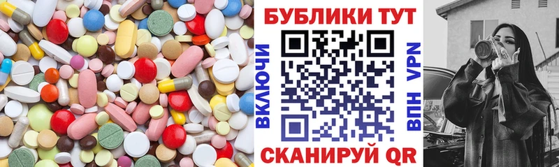 Экстази 99%  Купить  Шимановск 