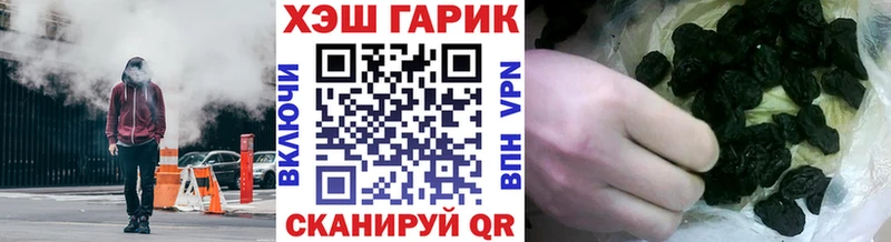 ГАШ индика сатива Шимановск