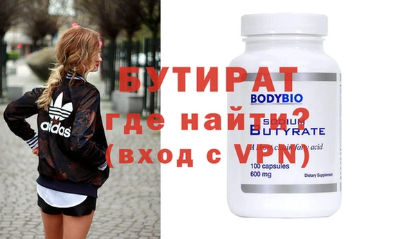 кристаллы Семёнов