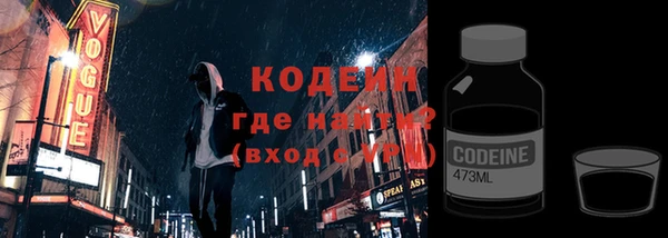 первитин Семилуки