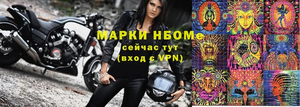 кристаллы Семёнов