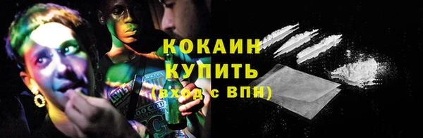 кристаллы Семёнов