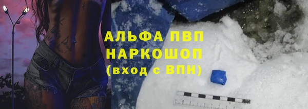 спиды Семикаракорск