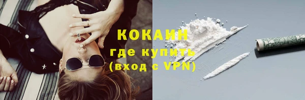 первитин Семилуки