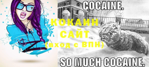 кристаллы Семёнов