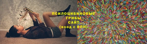 кристаллы Семёнов