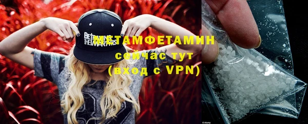 первитин Семилуки