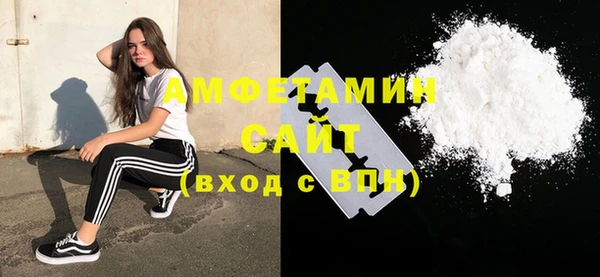 первитин Семилуки