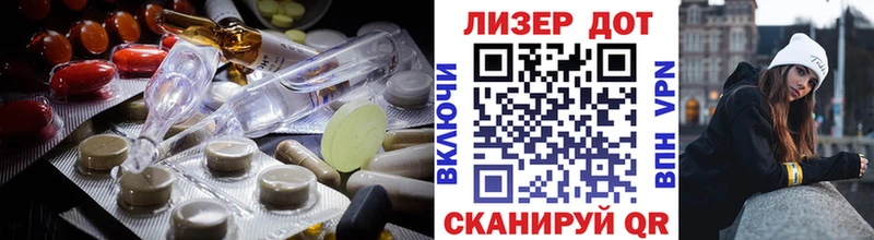 ЛСД экстази кислота  Купить  Шимановск 