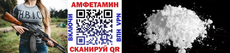 Метамфетамин Декстрометамфетамин 99.9%  Купить  Шимановск 