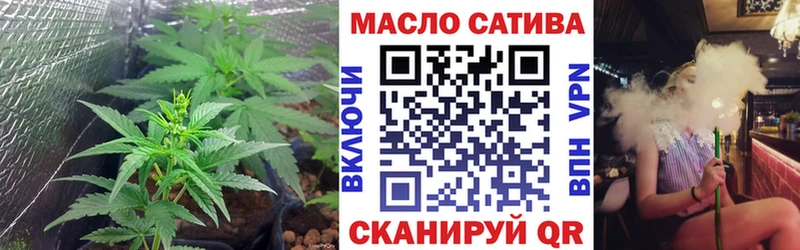 ТГК жижа  Купить где  Шимановск 