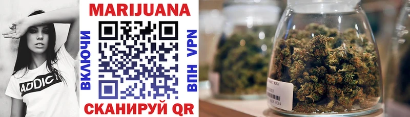Марихуана сатива Купить закладки Шимановск